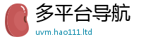 2025新澳天天正版免费观看靠7777788888管家婆老家三肖四码